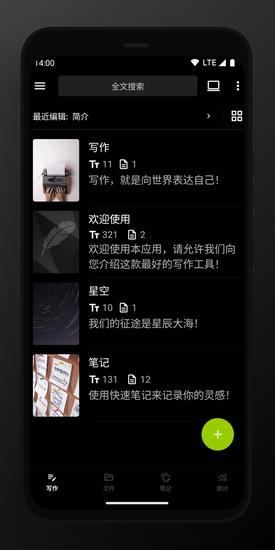 дapp(writer lite)° v1.75.21