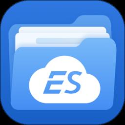 es文件浏览助手app最新版