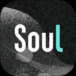 soul聊天软件最新版