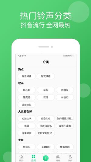 Ųapp(ֻȫ)° v1.8.6 1