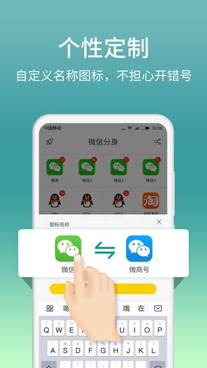 ΢app(ԭ΢)° v12.4.0.0 4