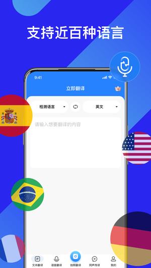 Ұ° v1.0.7 3