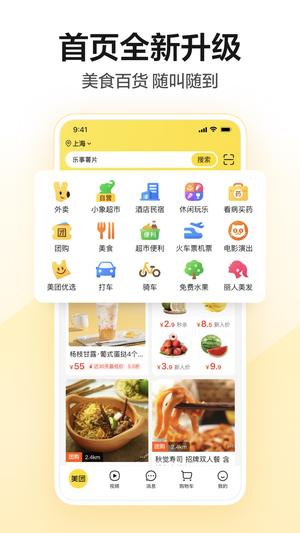 2024app° v12.23.408 0