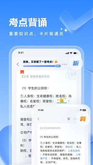 ۱ʽʦappٷ° v4.1.92