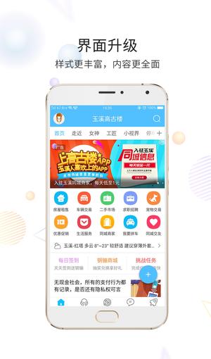 Ϫ߹¥app° v6.2.7 3