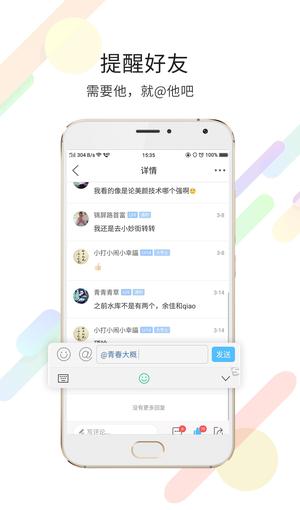 Ϫ߹¥app° v6.2.7 0