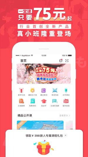 ձappٷ° v3.8.8 0