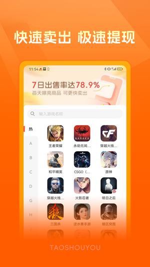 μٰapp° v1.3.1 3