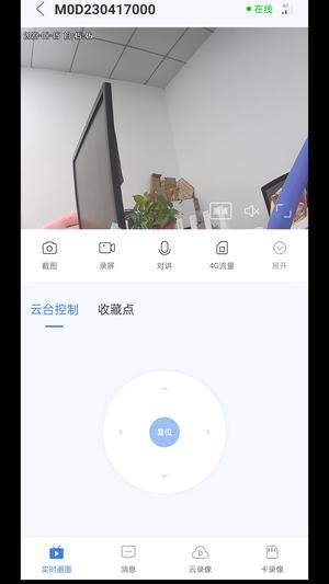 appͷ° v2.8.4 2