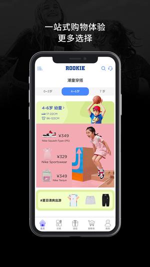 rookieapp° v1.0.90 0