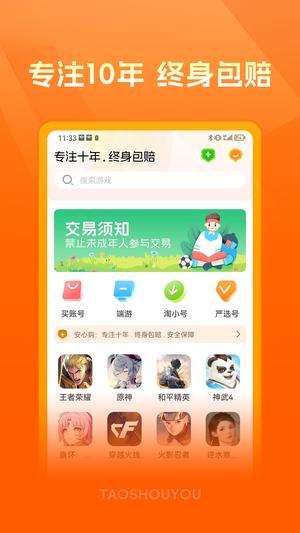 μٰapp° v1.3.1 1