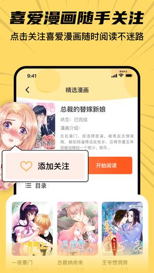 xiuxiuapp° v6.2 2