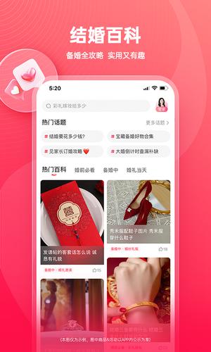 app° v9.5.48 2