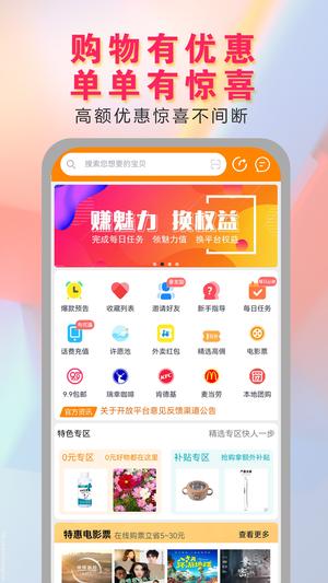 r(ji)ٷ° v1.6.6 0