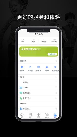 rookieapp° v1.0.90 3