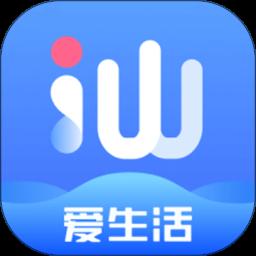 i汕尾app官方版最新版