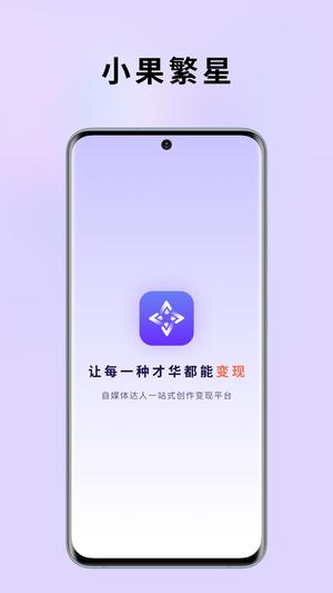 Сǹٷ° v2.0.5 0