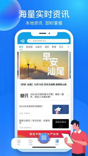 iβappٷ° v1.3.0 2