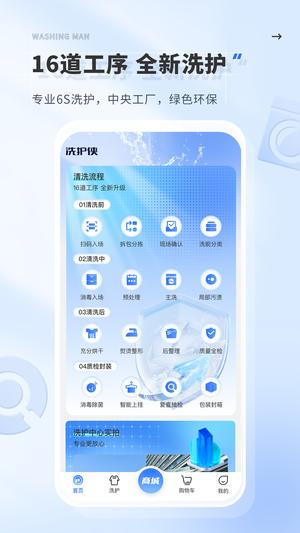 ϴo(h)bapp° v2.7.1 3