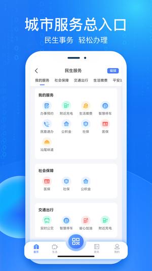 iβappٷ° v1.3.0 3