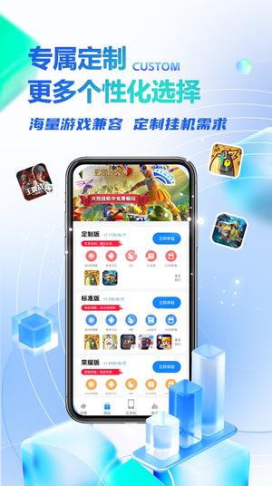 ֻͨapp° v1.0.6.5 4