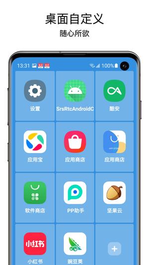 app° v1.5.2 0