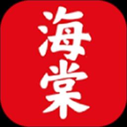 海棠书屋阅读app最新版