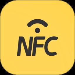 nfc读卡专家app最新版