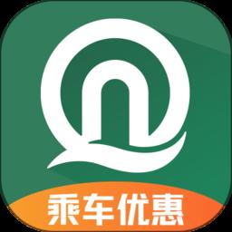 青岛地铁app苹果版最新版