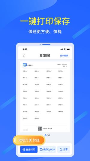 ҳaoo° v1.0.9 3