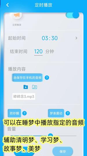 ͬѧapp° v7.3.8 2