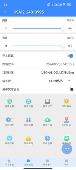 潘多拉盒子app官方版最新版下载 v4.2.5安卓版0