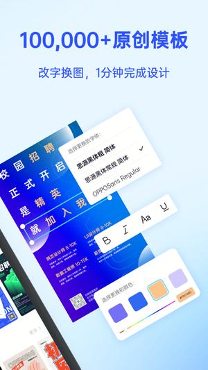 懒设计手机版最新版下载 v1.0.26.321