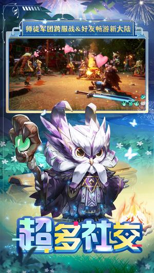 狩猎使命游戏最新版下载 2.0.4.0023