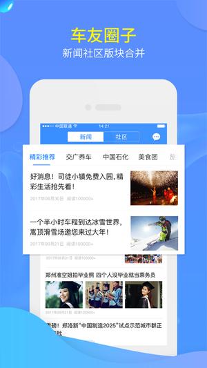 캽app° v4.6.7 1