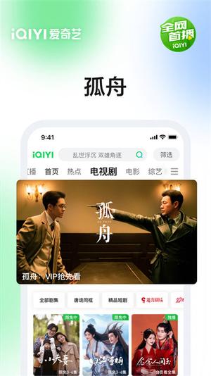 farfetch发发奇官方版最新版