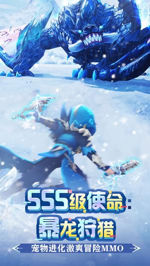 狩猎使命游戏最新版下载 2.0.4.0020