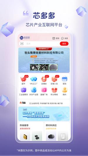 оٷ° v1.3.8 0