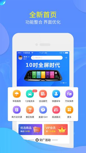 캽app° v4.6.7 0