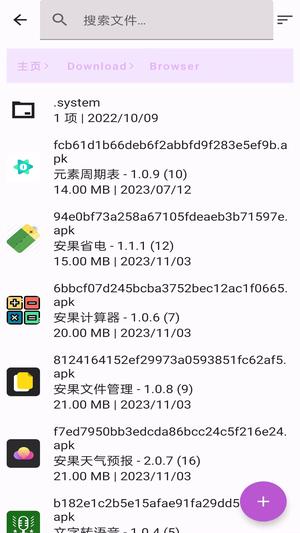 ļapp° v1.1.2 4