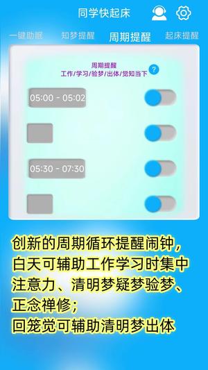 ͬѧapp° v7.3.8 3