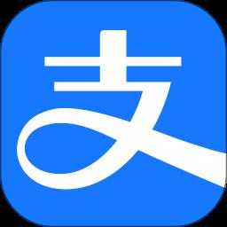 手机支付宝app最新版