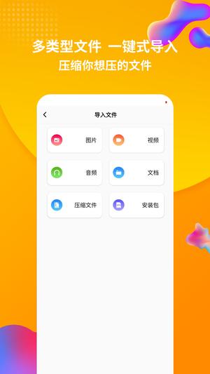 rarѹapp° v1.4.3 1