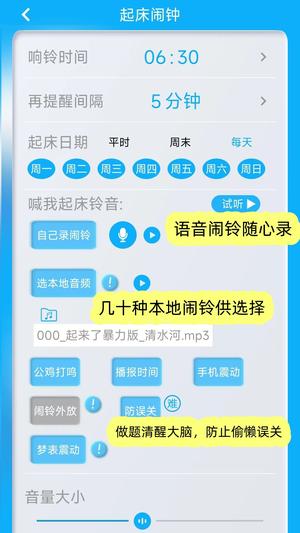 ͬW(xu)app° v7.3.8 1