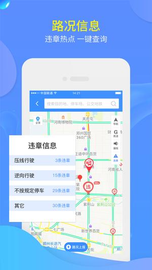 캽app° v4.6.7 3