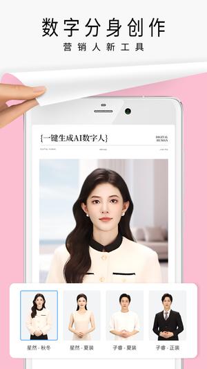 ƴappٷ(jane)° v4.3.01