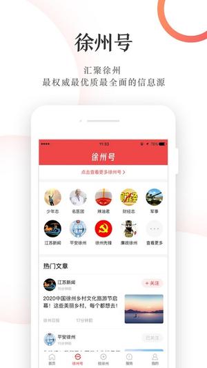 appǺð° v8.0.52