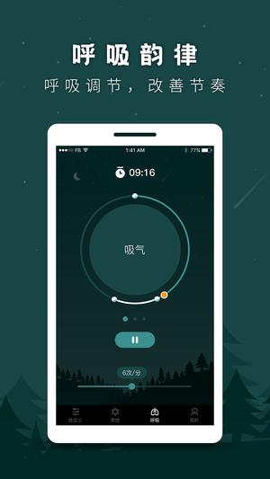 ߰app(˯)° v24.7.2 2