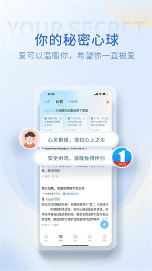 Ҽѯƽ̨app° v4.5.02 1