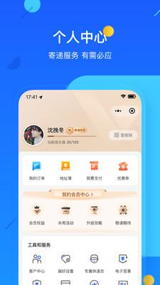 °app¶(°)° v3.9.9.4 0